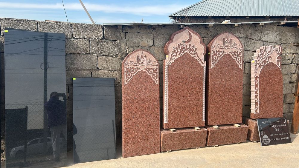 Көк тас, гранит ескерткіш/ Орнату тегін