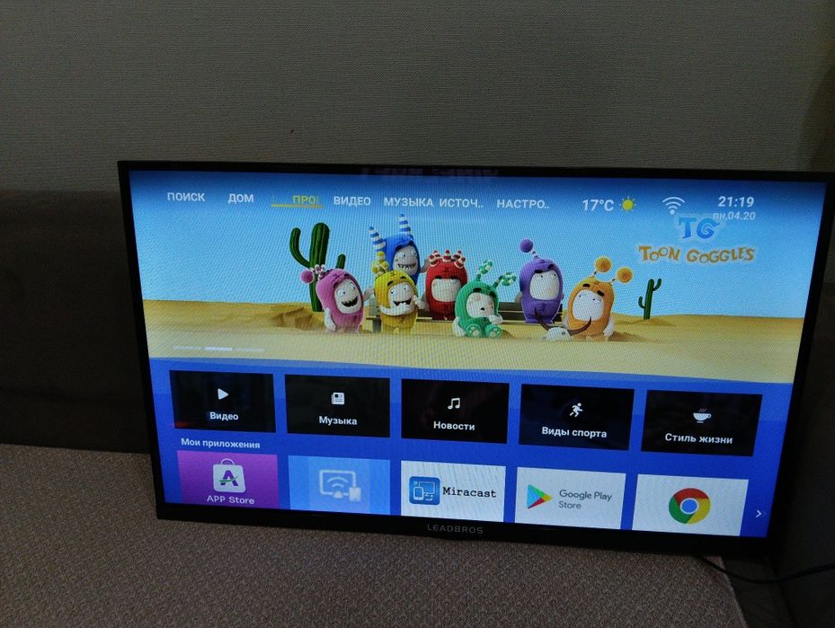 Продам телевизор 32 smart tv
