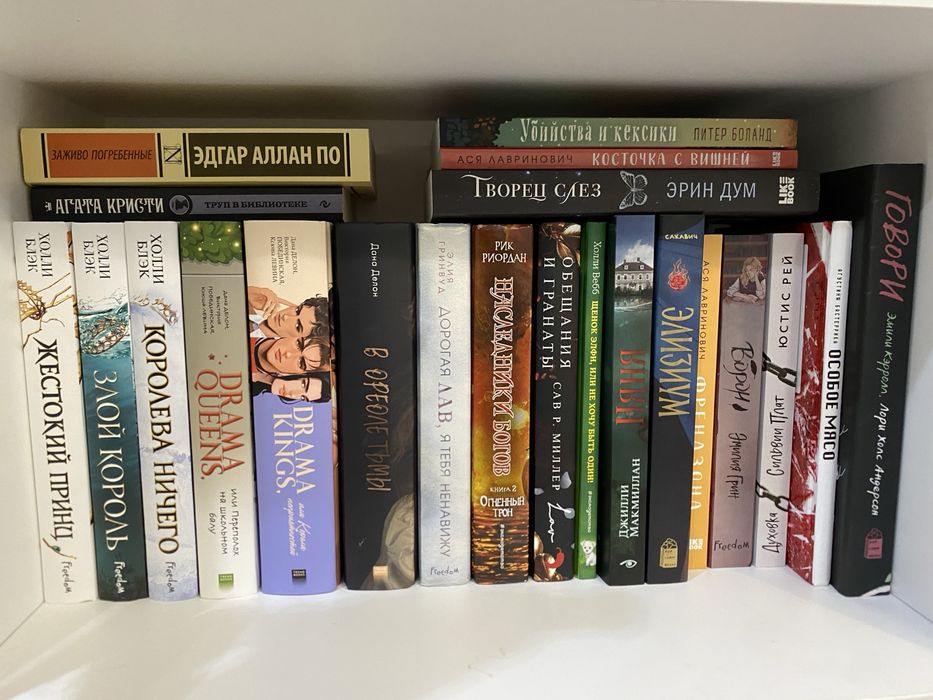 Продам Книги Усть-Каменогорск