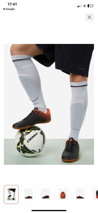 Бутсы для футбола