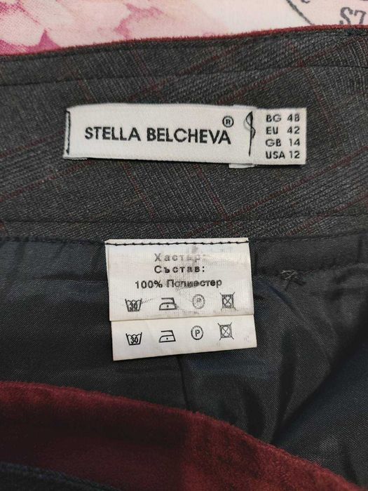 Пола - Стела Белчева