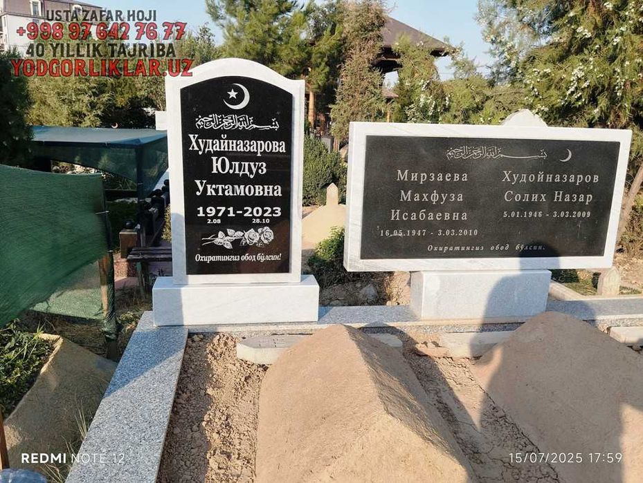 Yodgorlik Qabrtosh Yasash Mirzo Ulug‘bek. Надгробия М.Улугбекский р.
