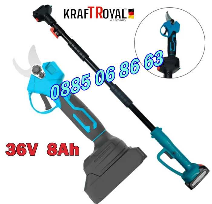 Комплект 2 в 1 акумулаторна лозарска ножица 36V 8Ah телескопичен прът