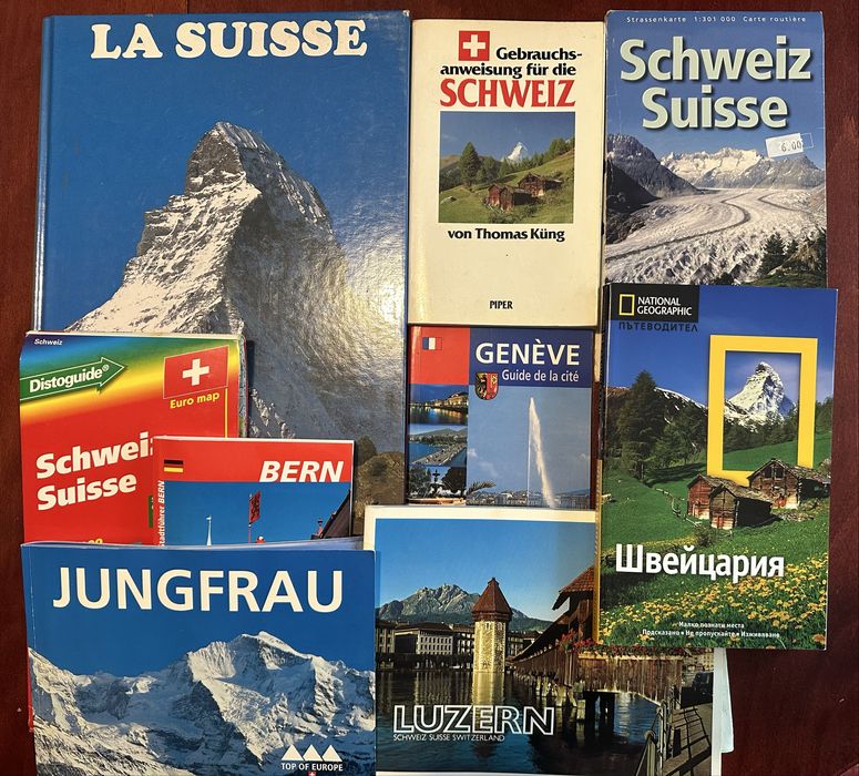 Пътеводители за цял свят