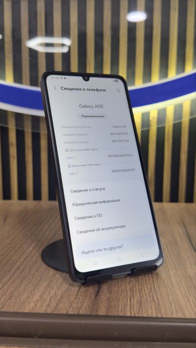 Samsung A06 64/4Gb С гарантией!