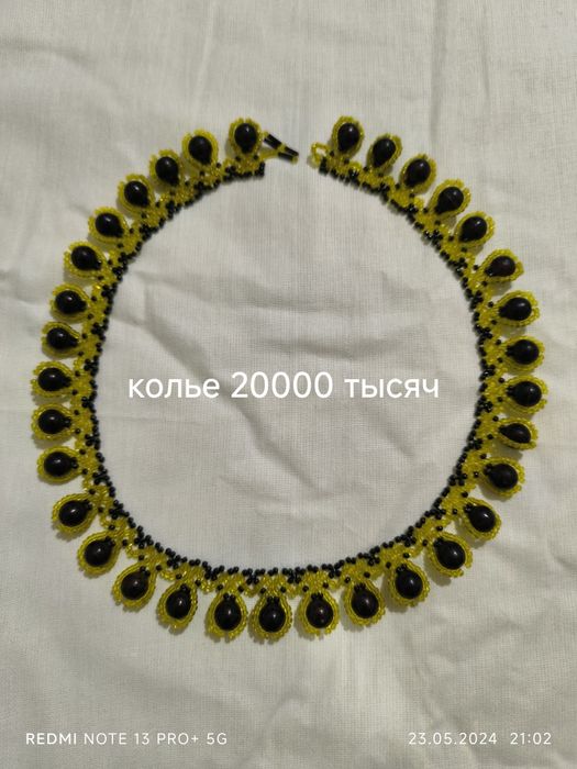 Бижутерия на продажу