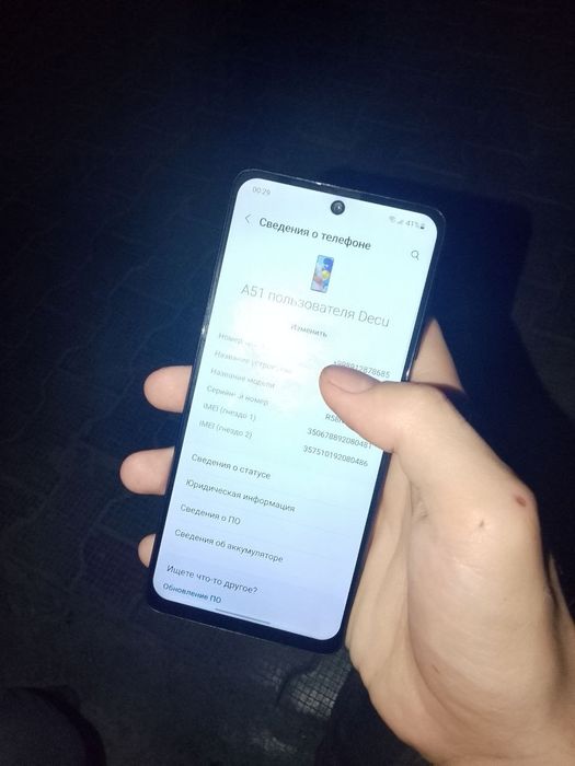 Samsung Galaxy A51