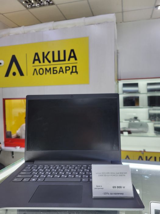 Lenovo 82C6 Акша Ломбард
