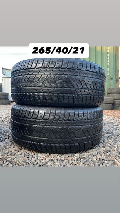 265/40/21 Pirelli Scorpion. Привозные из Германии