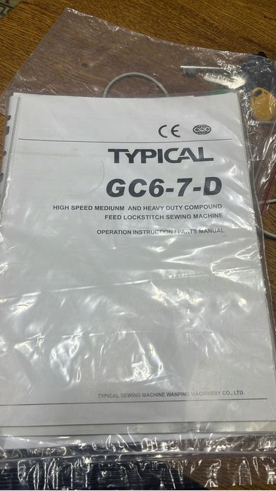 Швейная машинка TYPICAL GC6-7-D