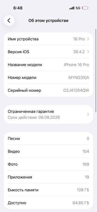 Iphone 16 pro ideal