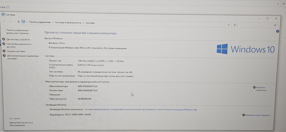 Notebook Dell   8/512