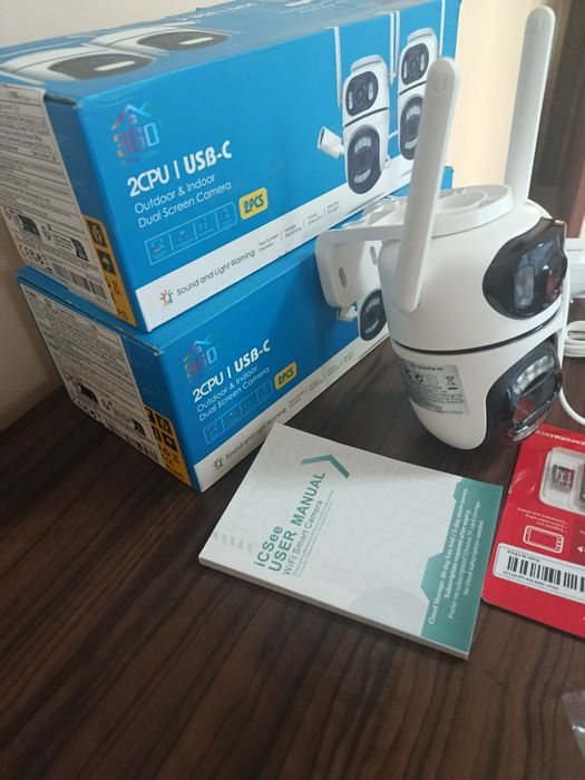 Двойни Камери с приложение ICSEE