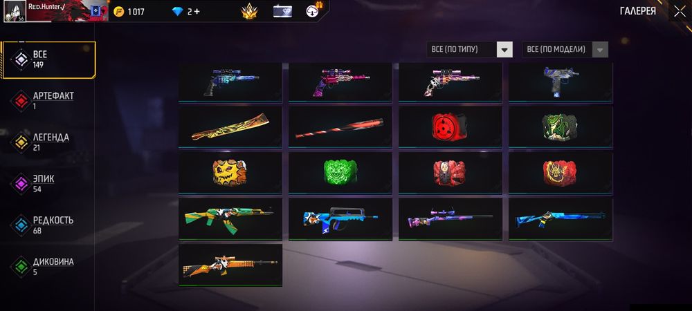 Например iPhone 15 Pro max с гарайтей