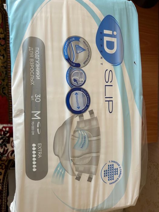 Памперсы для взрослых