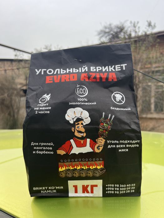 Уголь для шашлыка