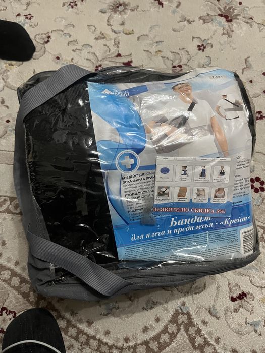 Бандаж для плеча и предплечья