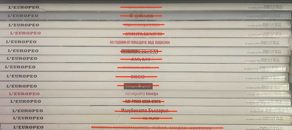 Колекция списания L'europeo