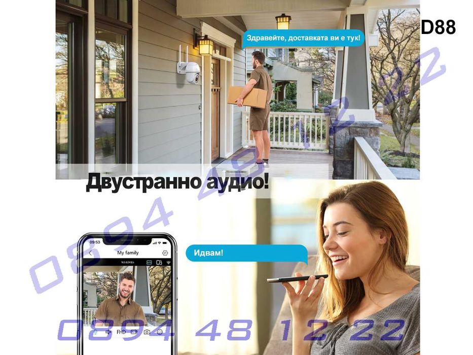 ICsee app 4MP WIFI камера за видеонаблюдение надеждна защита