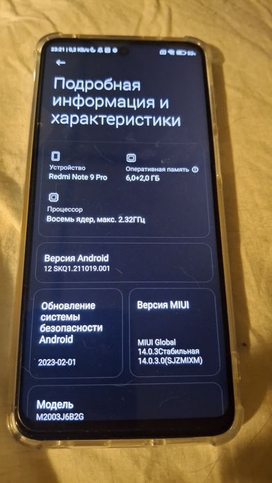 Redmi Note 9 Pro  6/128