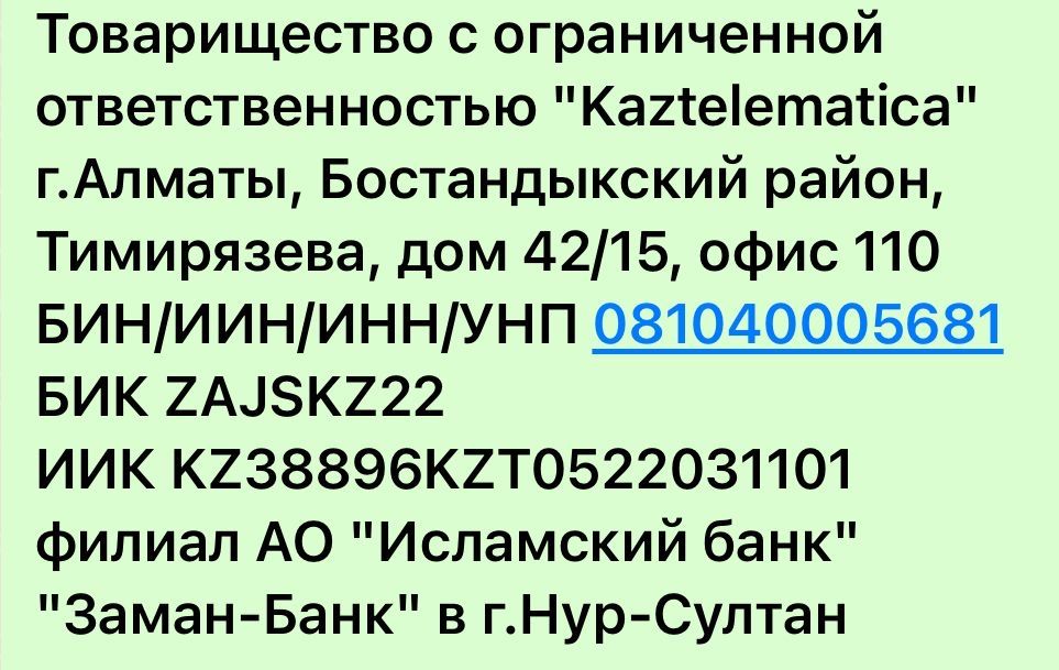 Демпфер угловой и настенный