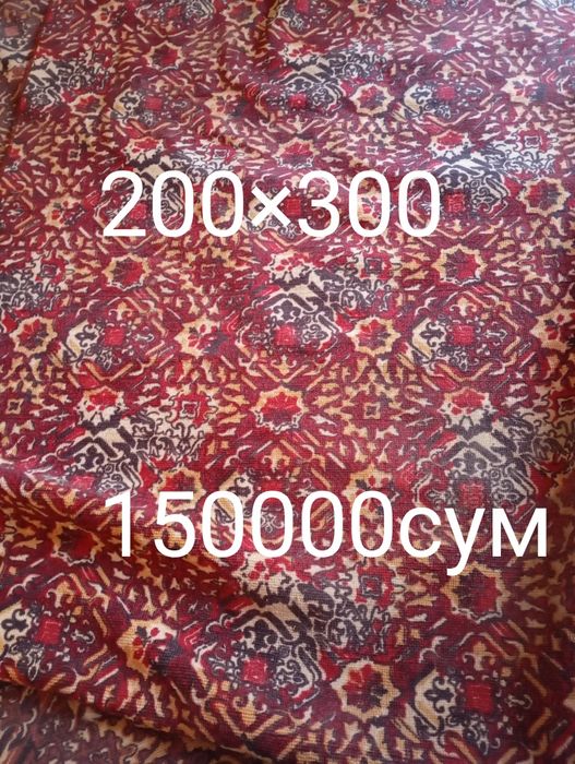 Гилам ва паласлар   хар хил размерли