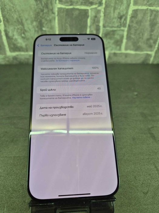 Apple iPhone 16 Pro Max Гаранция