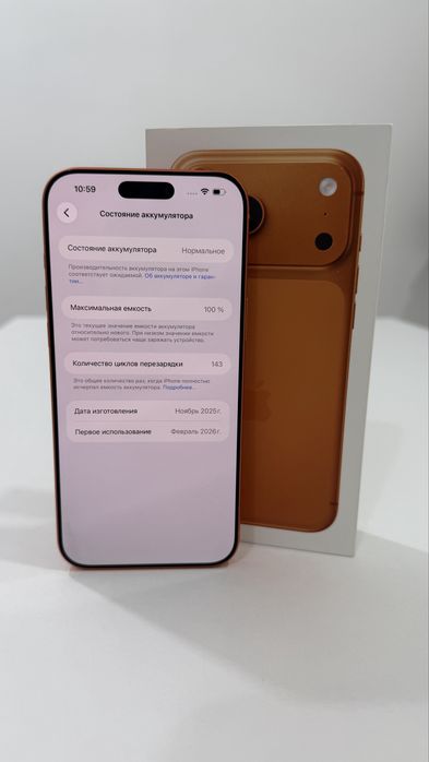iPhone 17 Pro Max, 256 gb