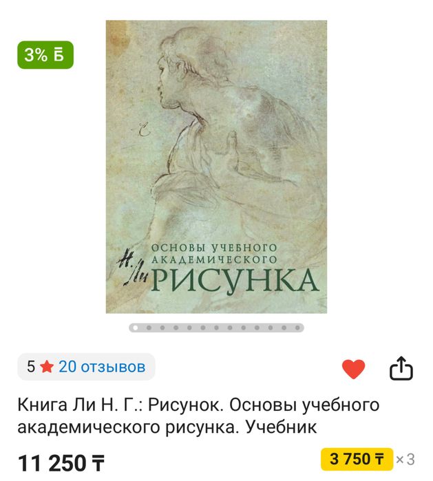 Продам тату набор