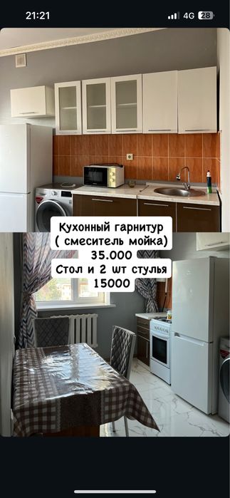Кухонный гарнитур, столь и стулья