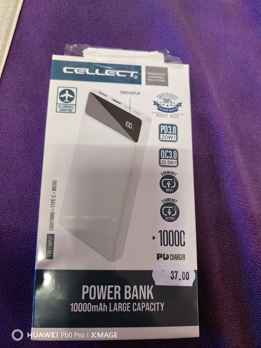 Преносима батерия