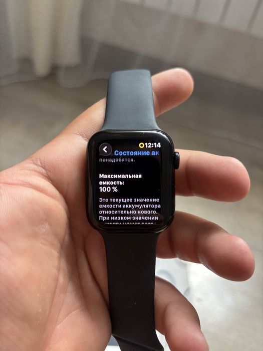 Apple Watch SE (Gen 2) 44mm Midnight