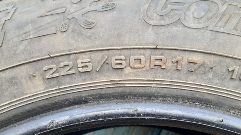 Шины кардиант б/у