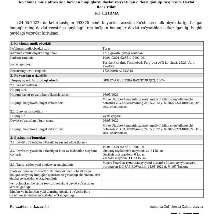 Уй сотилади 1 хона