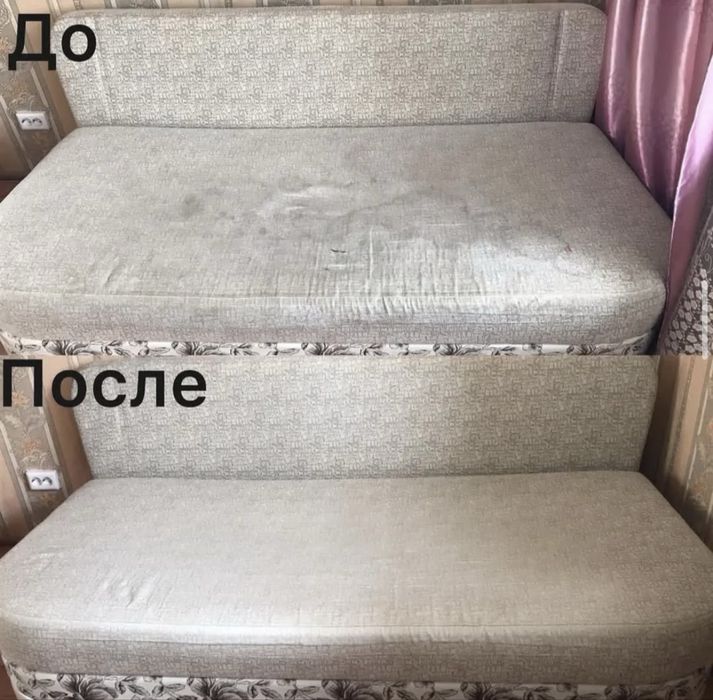 Аренда аппарата для химчистки