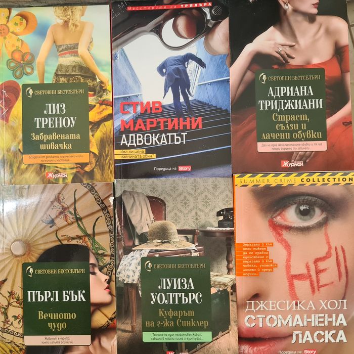Различни книги   .