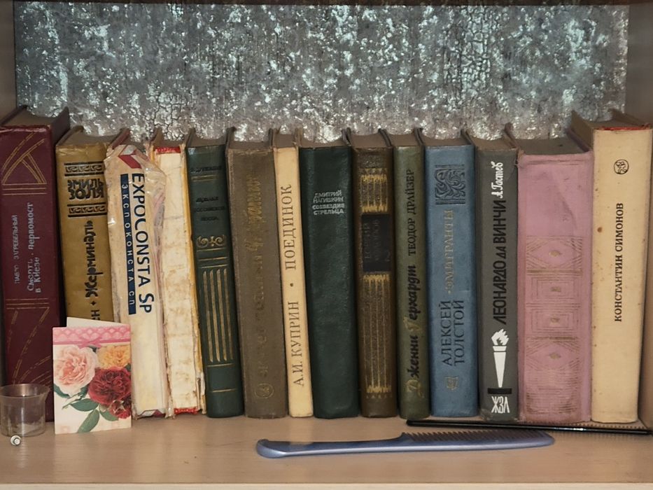 Книги, продам срочно