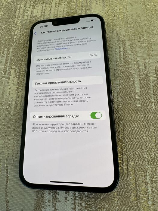 iPhone 14 128GB, черный.