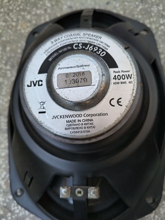 Player auto Sony DSX-A410BT + 4 difuzoare JBL 400W Cluj-Napoca