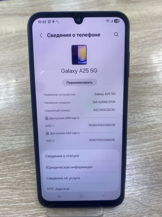 Samsung Galaxy A25 5G 128gb(A4)
