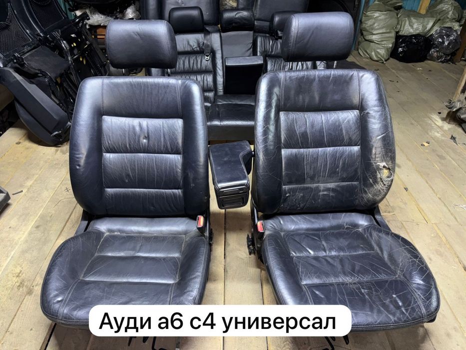 Седеня от ауди с4
