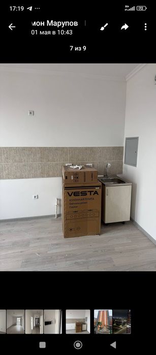 Бектемир район 2/6/17