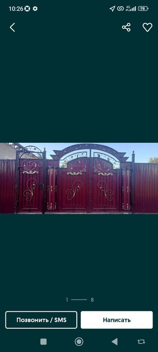 Покраска ворот евро заборы