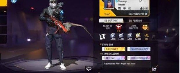 Аккаунт в фф 2000 тг