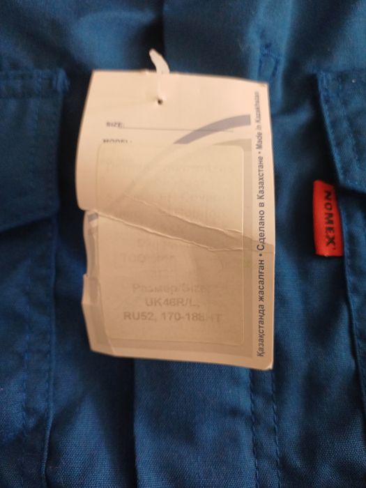 Спецодежда, Комбинезон ТШО летний