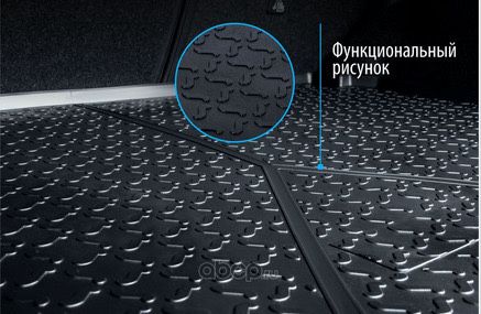 Полик в багажник Chevrolet /Ravon