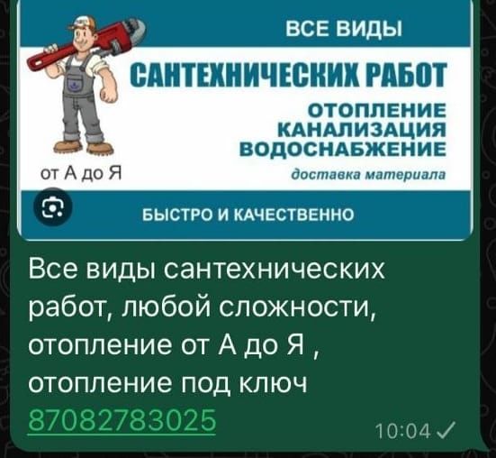 Промывка отопления химией