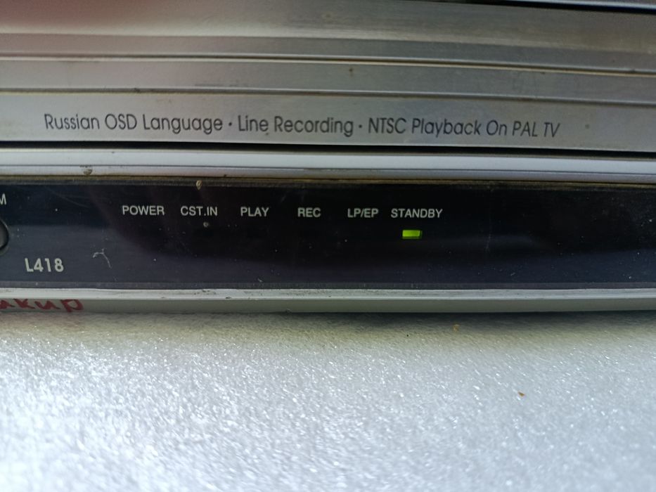 Video magnitafon LG Видеомагнитофон LG