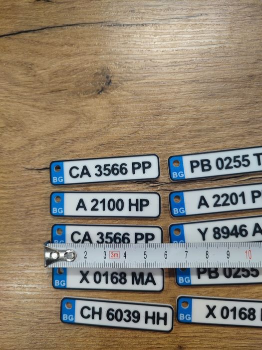 Ключодържател с Номер или Име