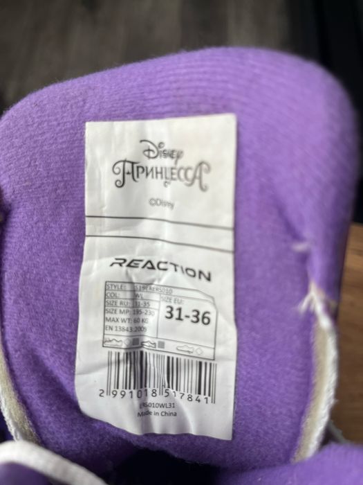 Роликовые коньки Reaction